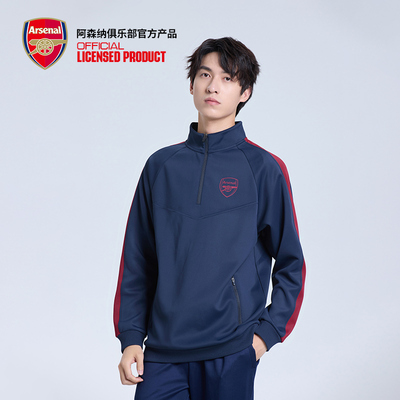 arsenal阿森纳半拉链套头衫