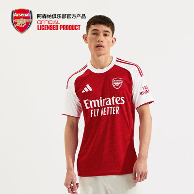 arsenal阿森纳旗舰店官方正品25/26赛季主场球迷版球衣JI9517