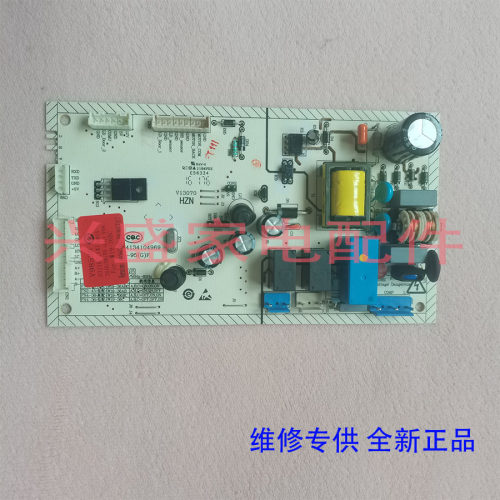 新飞冰箱 BCD-318WGV8A 主控制电脑变频板W19-36BC