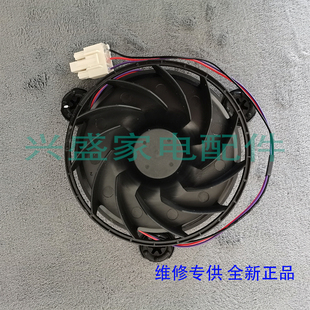 398WBPZ50 TCL冰箱BCD 408 403WZ50 D风扇电机马达配件 R316V7