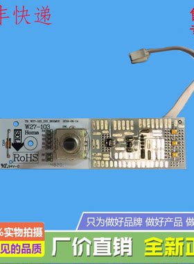 适用于奥马冰箱BCD-252WFK/251WNM/242WH显示灯调温板W27-103