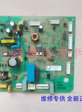 TCL冰箱 BCD-490WBEF2/320WBEF2/486WBEF2/486WEZ50主控制电脑板