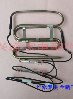 适用于康佳冰箱化霜加热管BCD-408WD5EBX BK4Y999-04 220V 200W