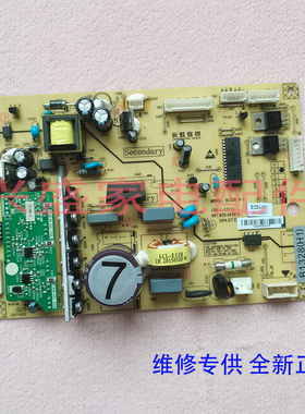 美菱冰箱BCD-448/450/452/P9CH/ZP9C/N/560WUCX主控制电脑显示板