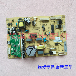 美菱冰箱BCD-421/448/439/446ZPU9CX/ZP9CX/P9BH主控制电脑显示板