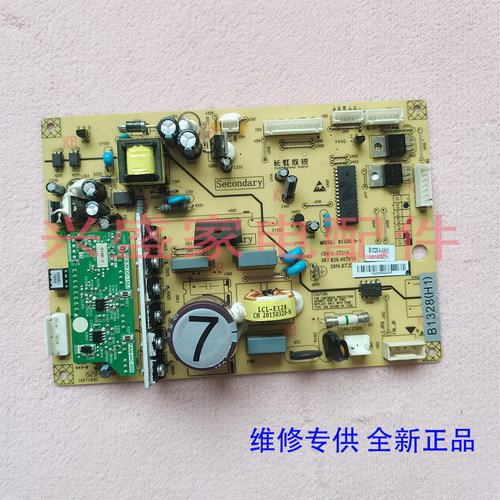 美菱冰箱BCD-448/450/452/P9CH/ZP9C/N/560WUCX主控制电脑显示板