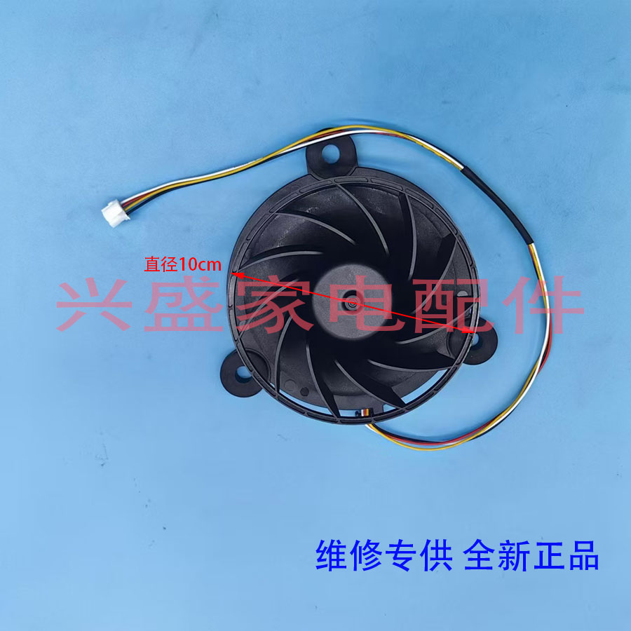 全新海尔冰箱BCD-213WMPV-216WLMCS/WMPT-223WDPZ/WDPV风扇电风机