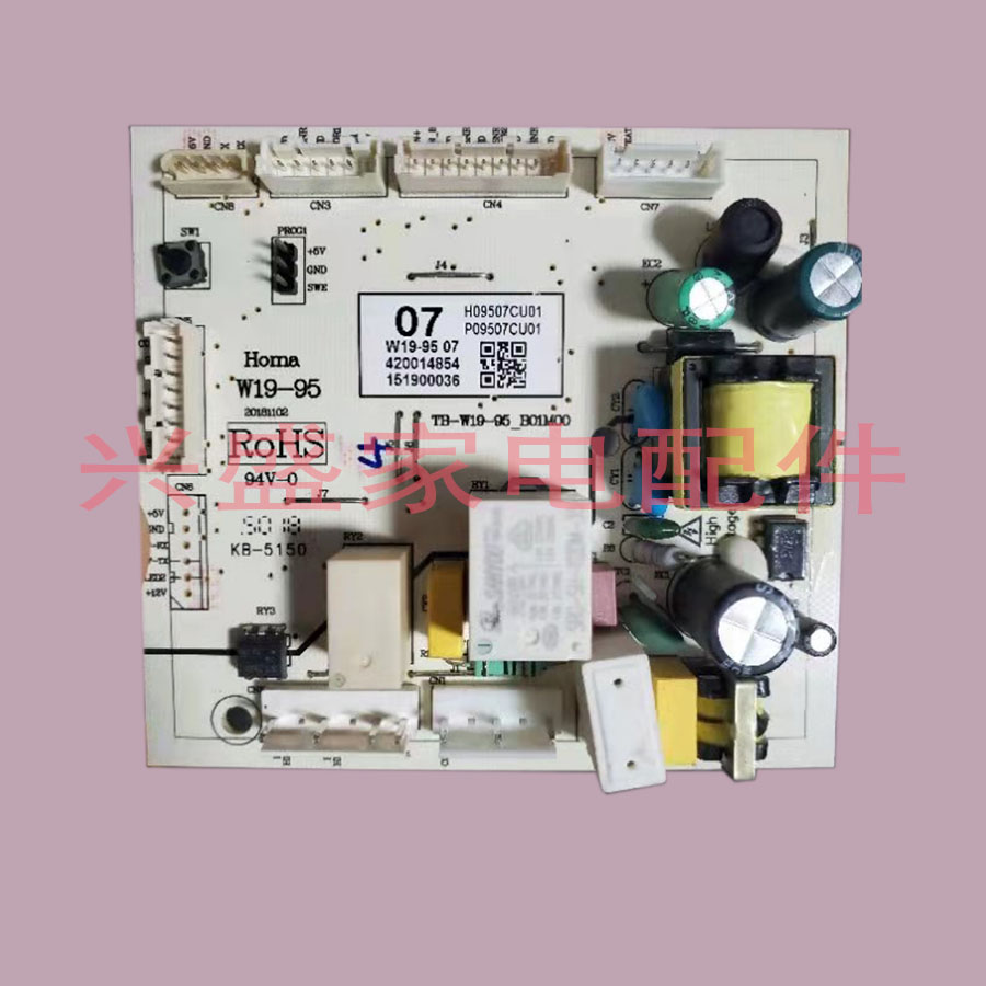 奥马冰箱 BCD-285KI/252WF/253WF 主控制电脑显示按键板