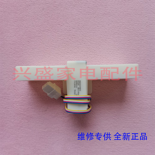 美的冰箱BCD-258/231/229/WTGM(E)/WTM(E)/358WGPL(KP)电动双风门