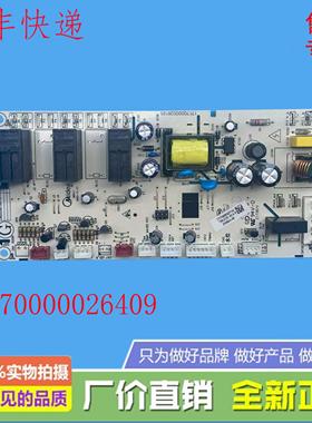 适用美的纯蒸炉PS20C1/PS2001编程芯片主板控制器 17170000026409