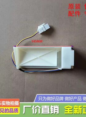 适用于三星冰箱BCD-290WNRISA1电动风门