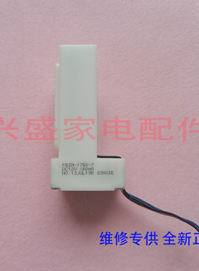 奥马冰箱电动风门风道
