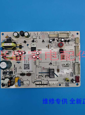 适用美的云米冰箱电源板598BPCLVIOMT WIFI 主板电脑板000038001