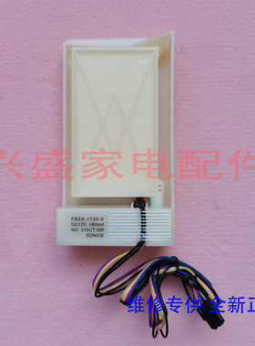 美菱 冰箱 BCD-302/352/301/306/303/WP9B/WPBH/WPCX 电动风门