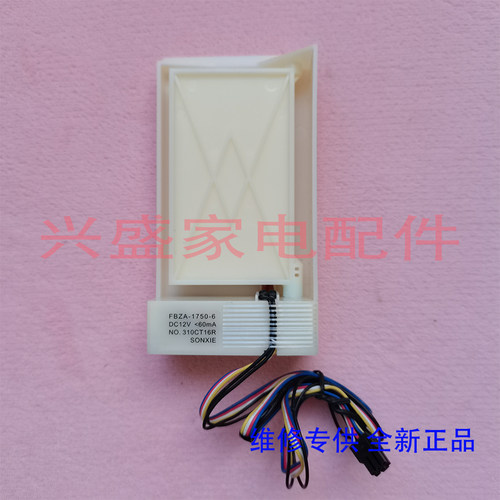 美菱 冰箱 BCD-302/352/301/306/303/WP9B/WPBH/WPCX 电动风门