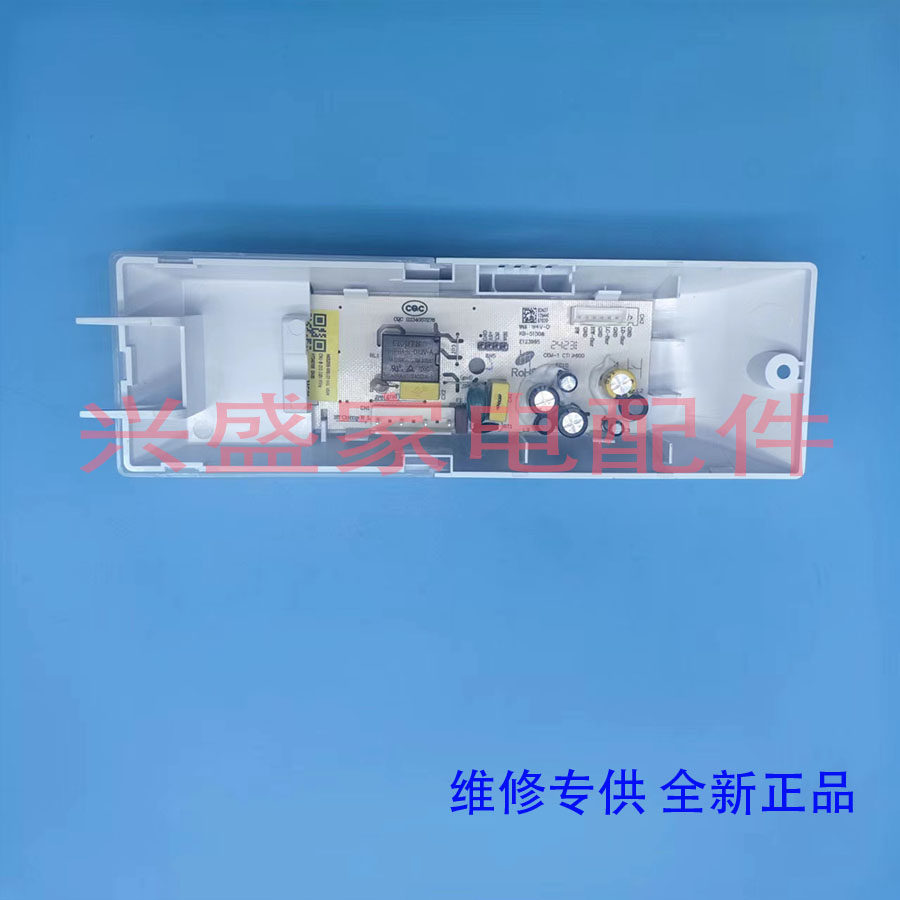 创维冰箱主板BCD-210T/209TD电源版N032005-000157-001电脑板MO01