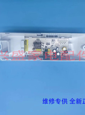 创维冰箱主板BCD-210T/209TD电源版N032005-000157-001电脑板MO01