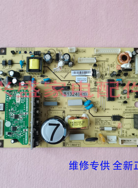 美菱冰箱 BCD-366WBB/405WPBH/WPBX/407WBFB 主控制 电脑源显示板