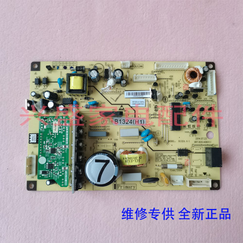 美菱冰箱BCD-448P9CH/P9YH/450ZP9BY/ZP9C/ZP9CJ主控制电脑显示板