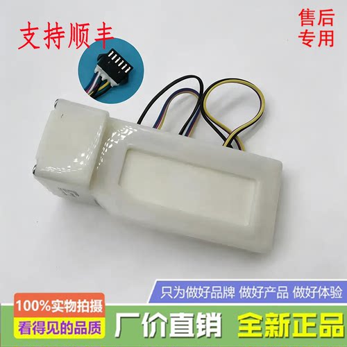 适用于苏宁极物冰箱 JSE3128LP/JSE4628LP/JSE5228LP 电动风门