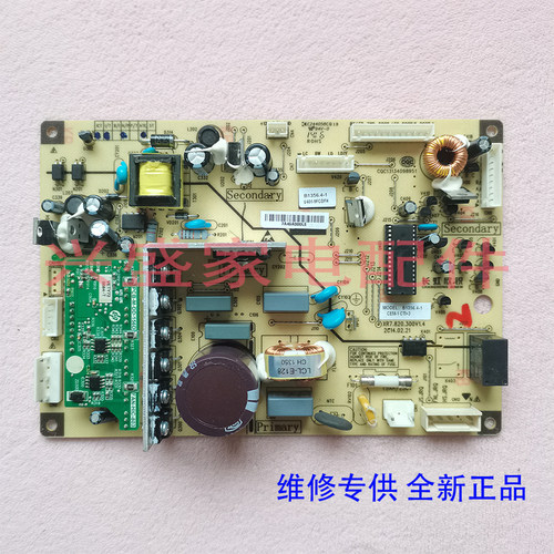 美菱冰箱BCD-248/278/WP3BDJ/BKJ/CKJ主控制电脑显示板B1356.4-1