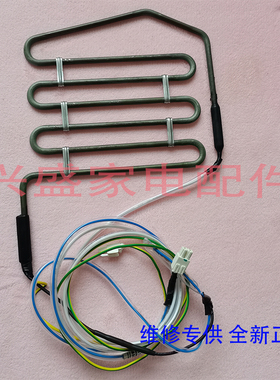 TCL 冰箱 BCD-603/516/528/WEX60/WBEX60 化霜加热器发热管保险丝