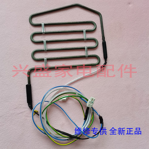 TCL 冰箱 BCD-518/WEXM60/WEX60/WEZ50 化霜加热器 发热管 保险丝