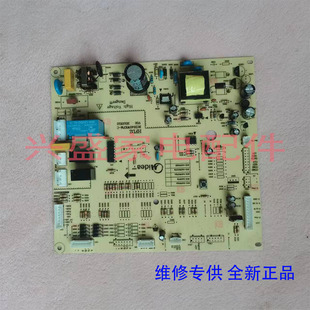 美的冰箱原装主板 控制板 50230101008N BCD-551WKM 电脑板电源板