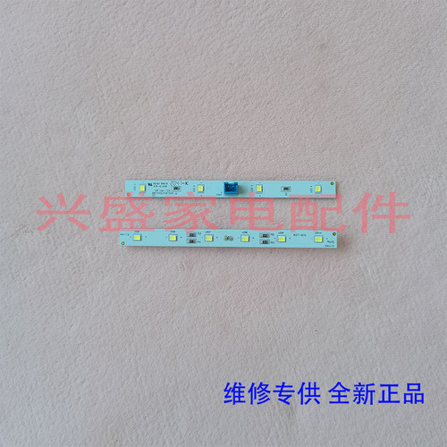 TCL冰箱 BCD-431WEPZ50/BCD-430WBEPZ60 LED冷藏冷冻照明灯