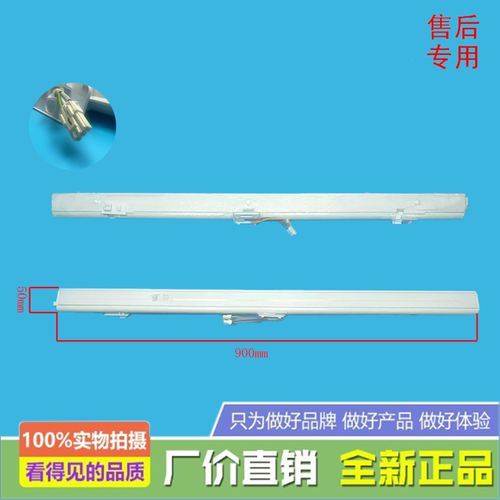 美的冰箱BCD-396WTM(E)/436WGPM/436WTM/436WTGM翻转梁门隔板
