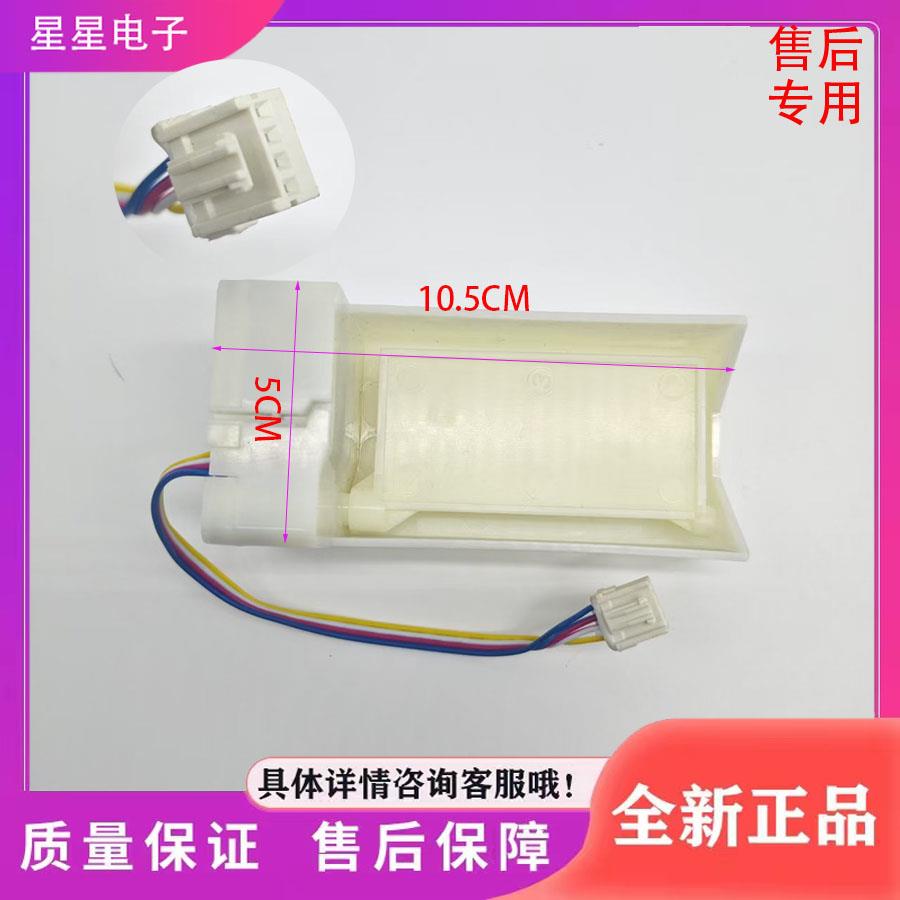 适用奥马冰箱BCD-255 252 318 WF JA HA 电动风门 FBZA-1750-7