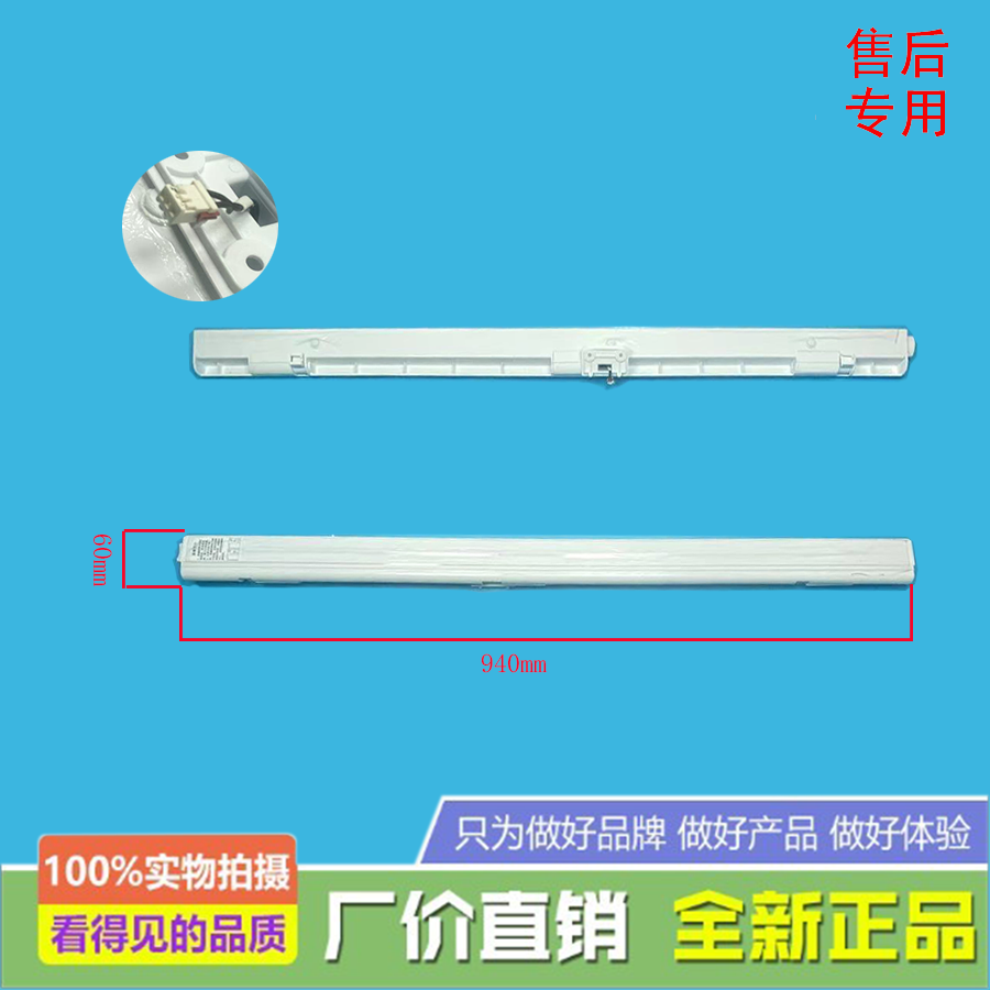 美的冰箱MR-419(420)(421)WUFPZE/417(418)WFPE翻转梁门隔板