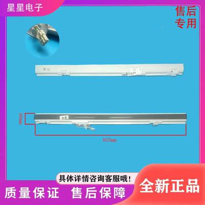 适用于冰箱MR-666WSPZE/MR-470WFPZE翻转梁门隔板