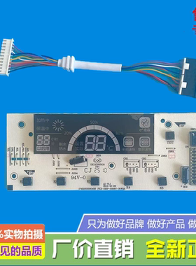 美的热水器显示板F40-30D8(HE)/F50(60)(80)(100)-30D8(HE)(遥控)