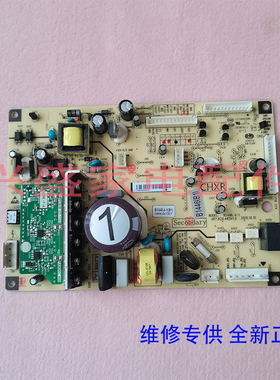 美菱冰箱BCD-409WPUCX 416WPCK 430WUP9B WUP9BJ主控制电脑显示板