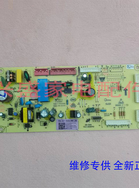 适用于美的冰箱BCD-456WGM/458WTGL主板电脑板17131000007524