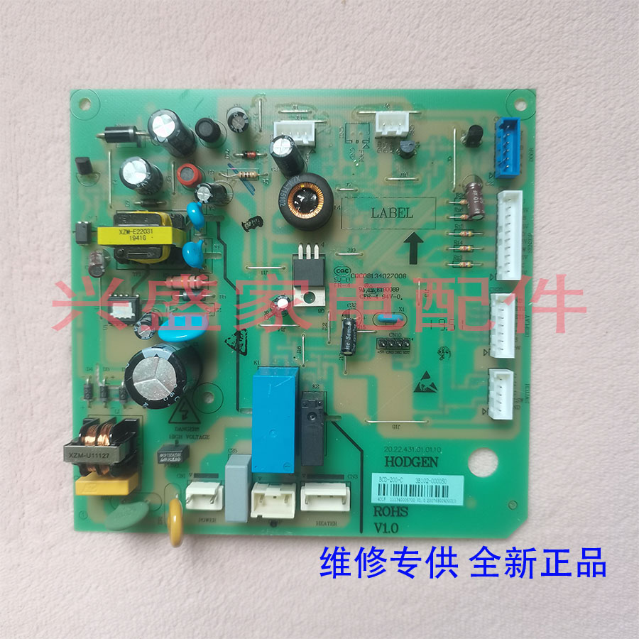 TCL冰箱主控制电脑源板