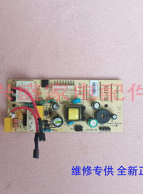 适用于TCL冰箱BCD-216EZ56/230EBZ60主控制电脑板