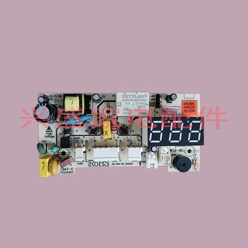 奥马冰箱冰冷柜 BC/BD-708EK/508EK 主控制电脑源板W19-98AC