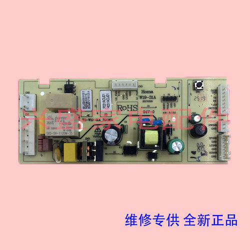 奥马冰箱主控制电脑板