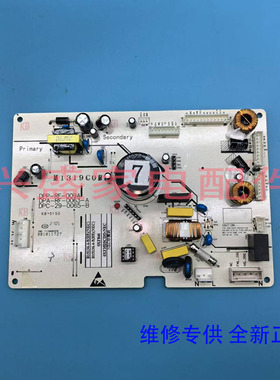 美菱冰箱BCD-253WP3C/271WUP3B/305WP9B主控制电脑板B15136.4-1H5