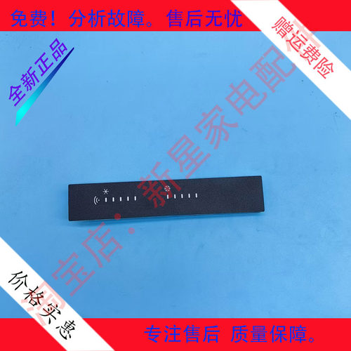 美的冰箱主板BCD-603WKPZM(E)电脑板显示按键触摸板DA000041801