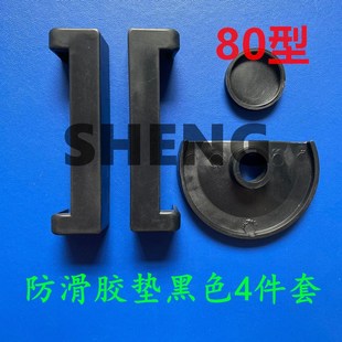 台钳配防滑胶垫垫片虎桌钳台钳钳口配件磁环绕线工具固定器防护垫