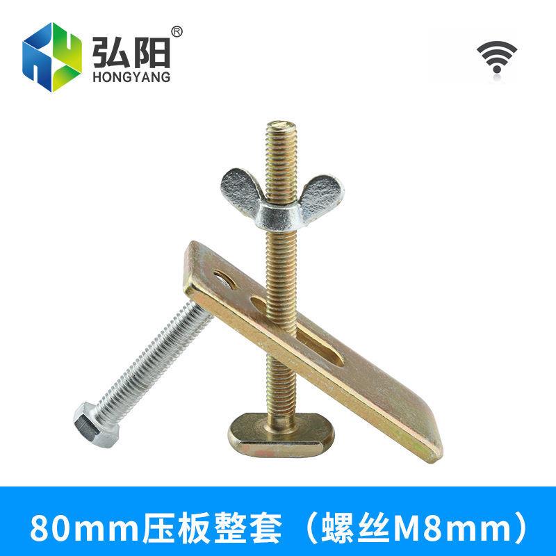 雕刻机压板夹具固定台面铝材加厚夹板压具夹紧压板雕刻机配件全套