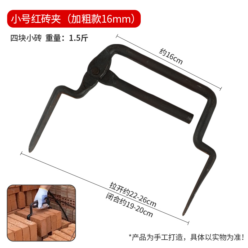 砖夹子加粗搬砖钳红砖头多功能大力可调卡子工地用装砖夹工具神器