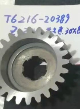 武汉重型机床厂HT200A回转工作台配件伞齿Z18Z40齿轮Z39武重T6216