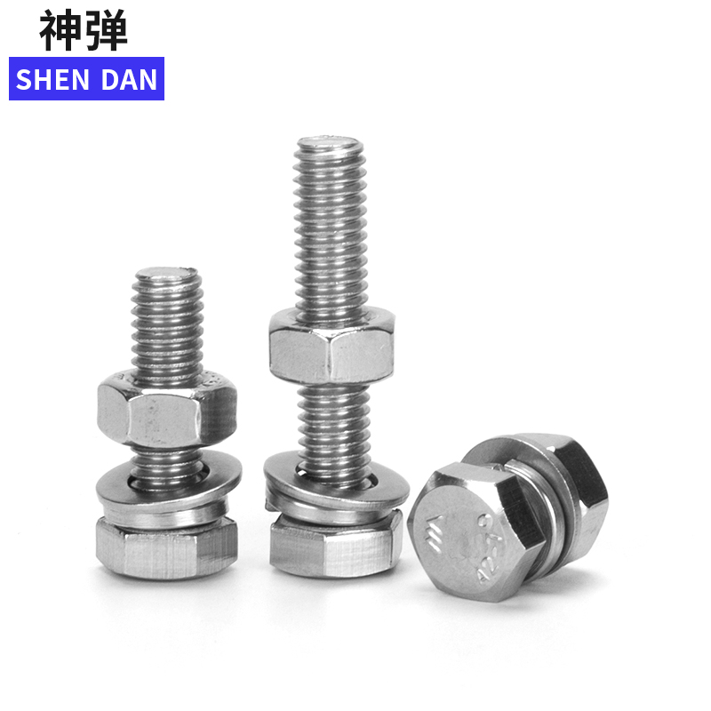 M6 M8 M10 M12外六角螺栓304不锈钢螺丝螺母套装加长螺杆平垫弹垫
