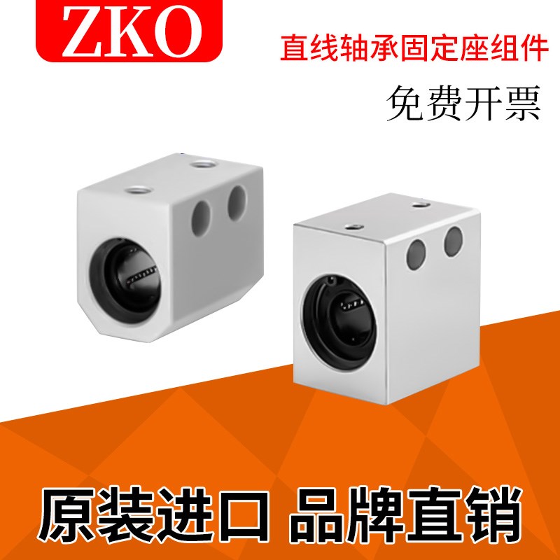 超短型直线轴承座SMA8 10 12 13 16 20VUU 25 30 35 40 50SUU滑块