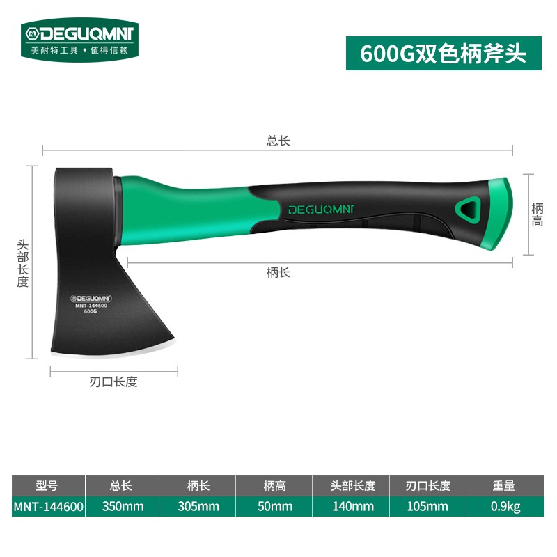 美耐特木工斧头劈柴神器家用农村砍斧木匠小斧子砍柴X消防斧开山