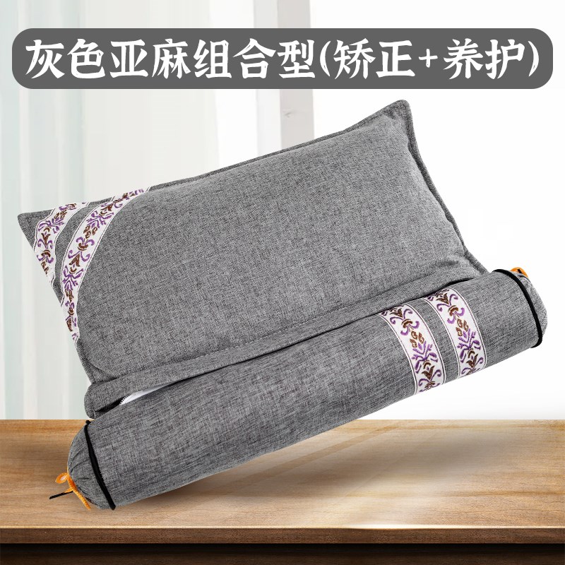艾草颈椎枕纯艾枕头睡觉专用护颈椎助睡眠多功能组合家用连体枕头图片